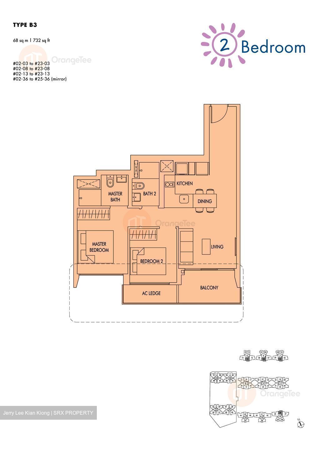 Sol Acres (D23), Condominium #555756661